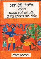 Local cover image