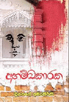 Local cover image