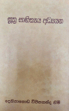 Local cover image