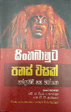 Local cover image